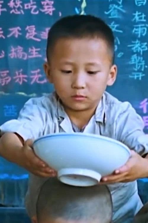 Dong Fei profile photo