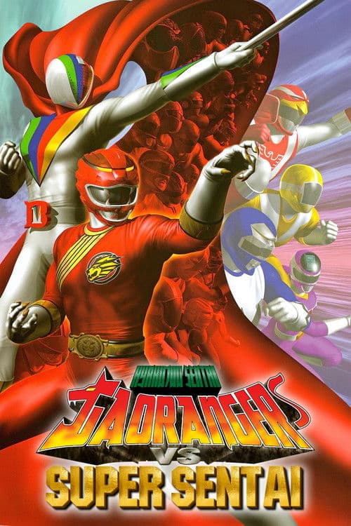 Hyakujuu Sentai Gaoranger VS Super Sentai poster