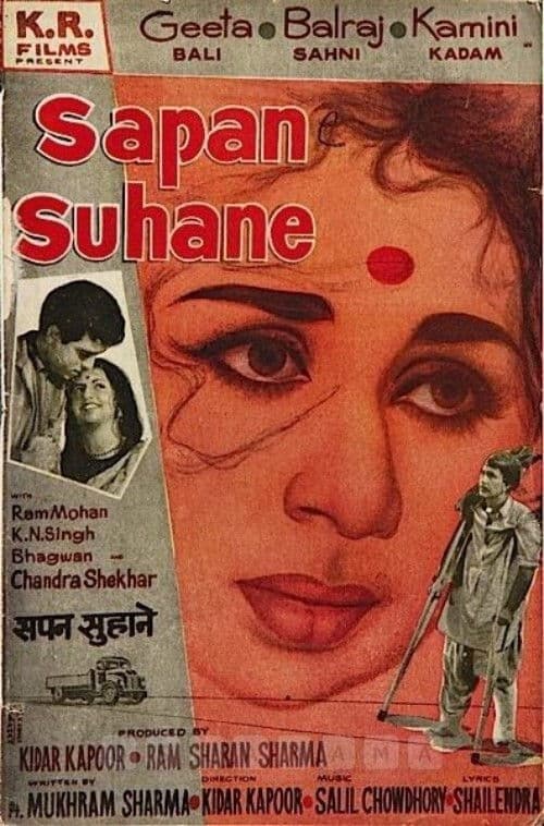 Sapne Suhane poster