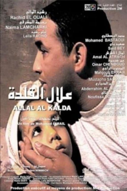 Allal Al Kalda poster