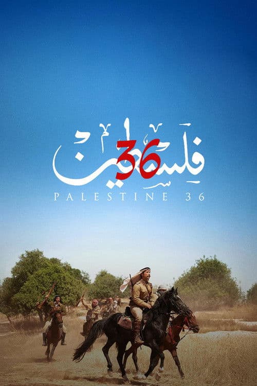 Palestine 36 poster
