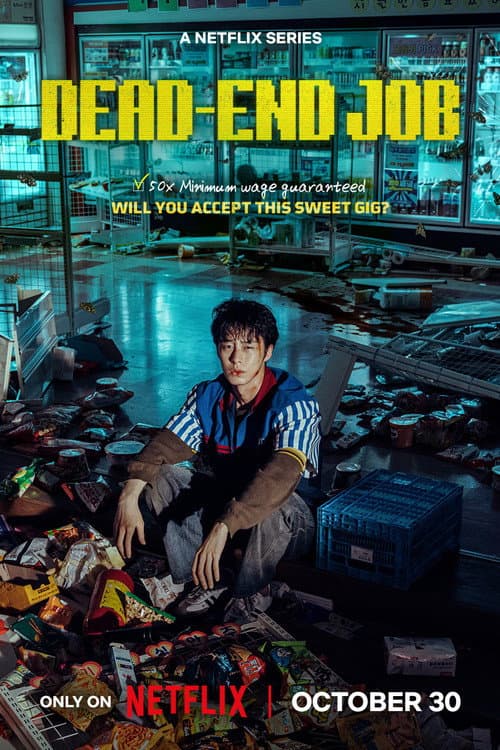 Dead-End Job poster