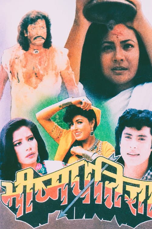 Bhisham Pratigya poster