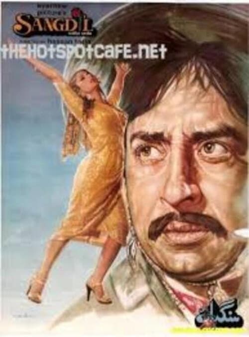Sangdil poster