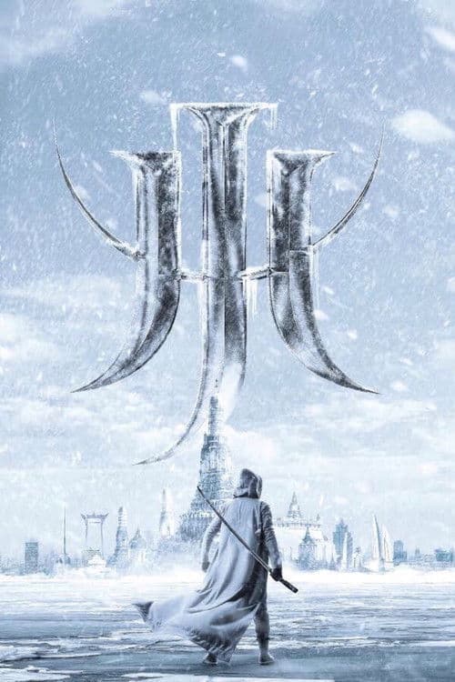 Sodemacom Killer 2 poster