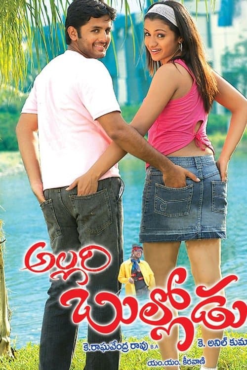 Allari Bullodu poster