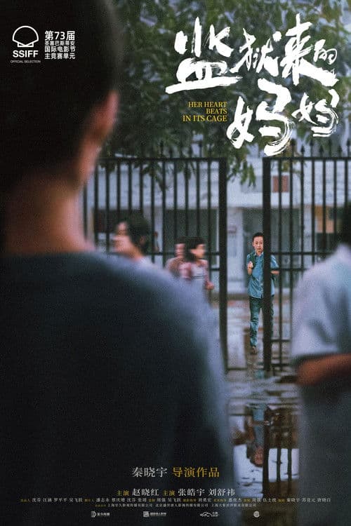 Her Heart Beats in its Cage poster