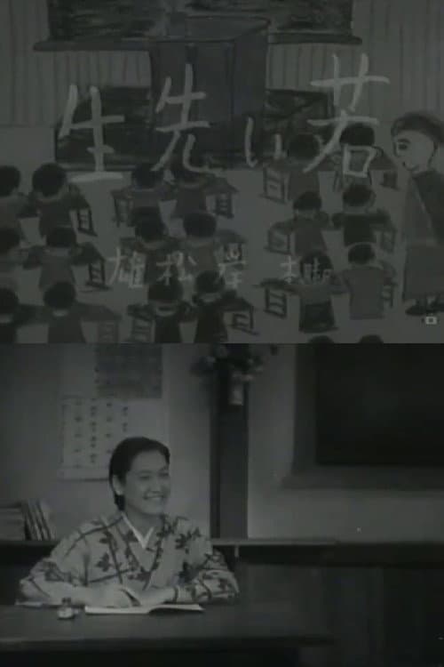 Young Teacher poster