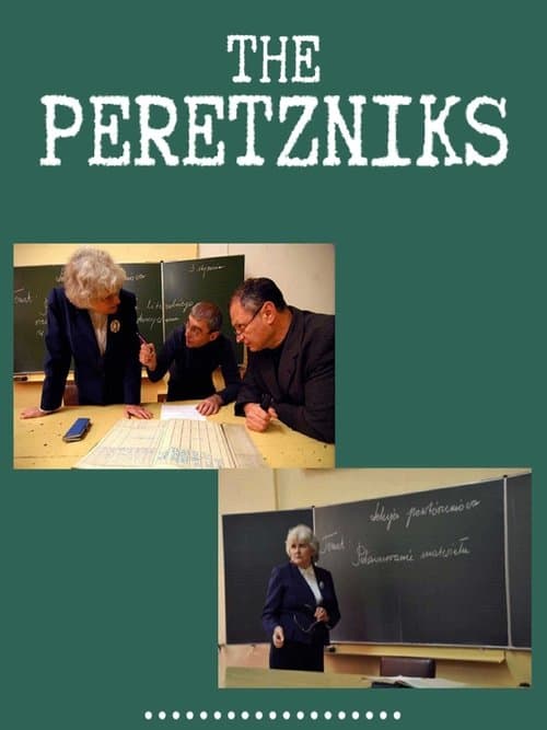 The Peretzniks poster