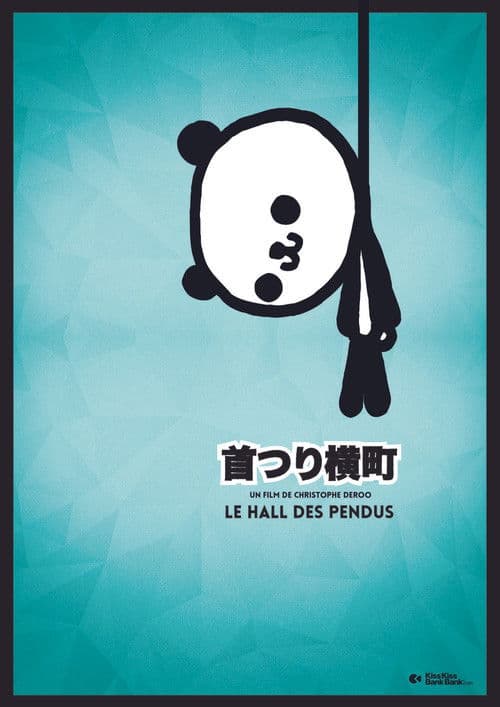 Kubitsuri Yokocho poster