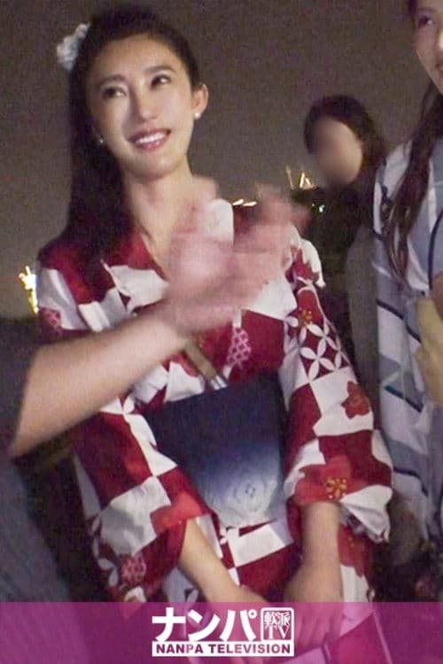 200GANA-2133 Fireworks display pick-up 07 At Minato Mirai, catch a beautiful yukata on the way back from the fireworks display at a luxury hotel and champagne and take it home. On the contrary, I want to get my own ... poster