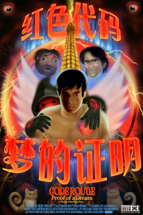 Code Rouge poster