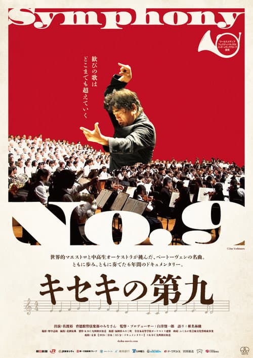 Symphony No. 9 poster