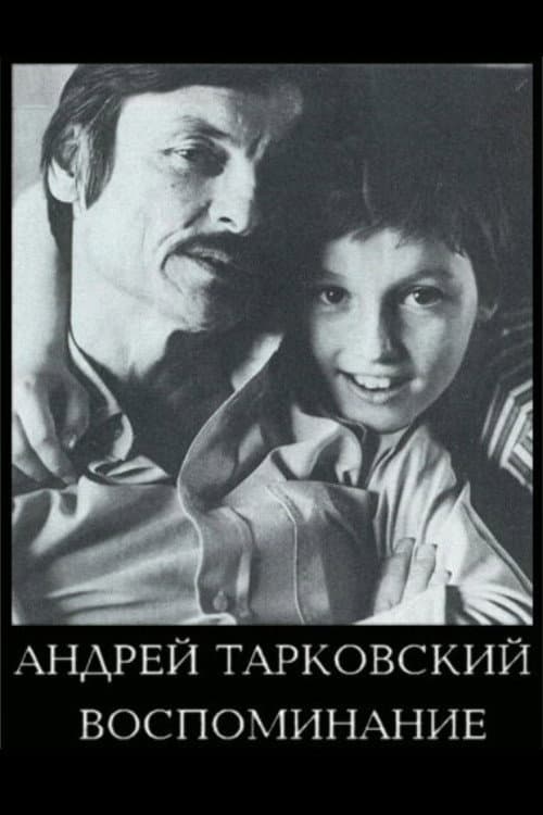 Andrei Tarkovsky: The Reminiscence poster
