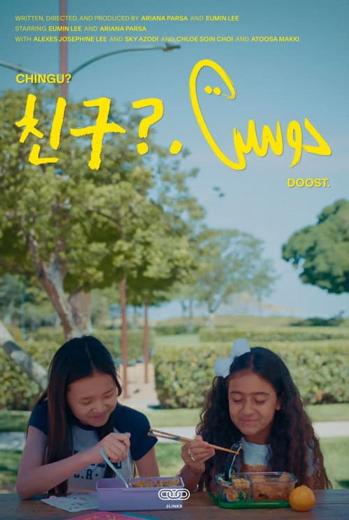 Chingu? Doost. poster