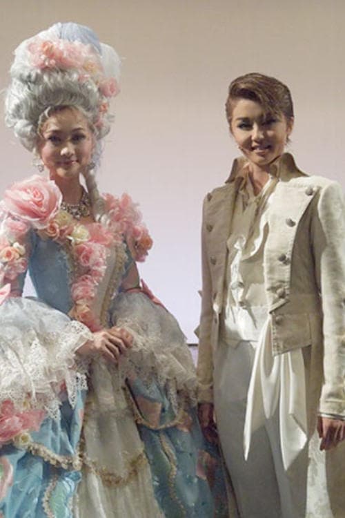 1789: The Lovers of the Bastille (Shinjin Kouen) poster