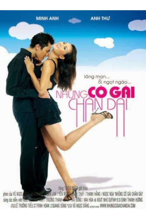 Long Legged Girls poster