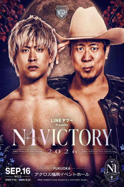 NOAH N-1 Victory 2026 ~ Day 4 poster