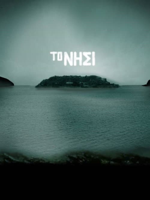 The Island: The True Story poster