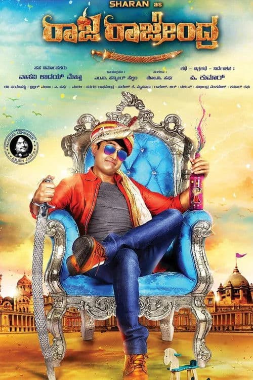 Raja Rajendra poster