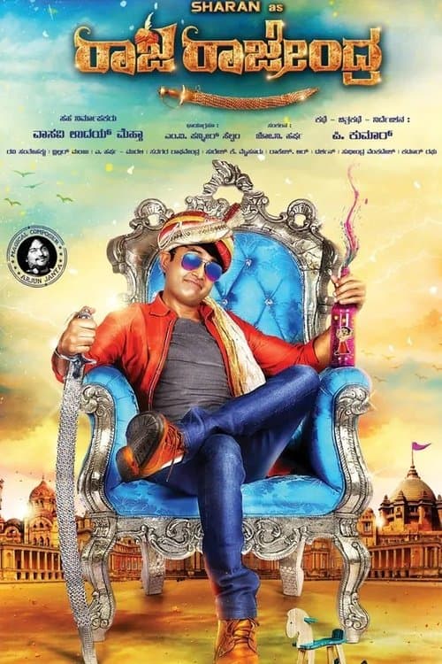 Raja Rajendra poster