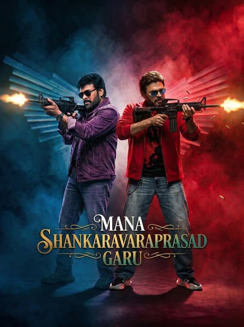 Mana ShankaraVaraPrasad Garu poster