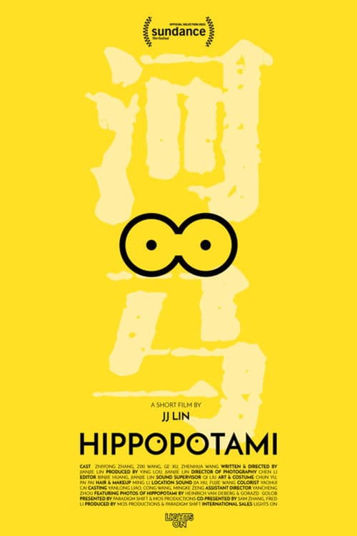 Hippopotami poster