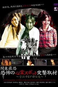 Haunting Places Report poster