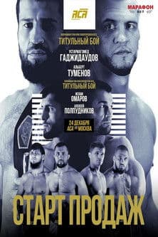 ACA 168: Gadzhidaudov vs. Tumenov poster