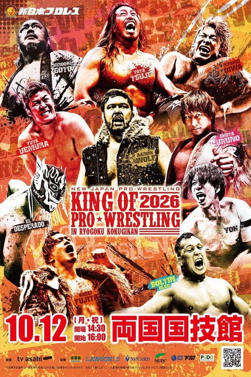 NJPW King of Pro-Wrestling 2026 poster