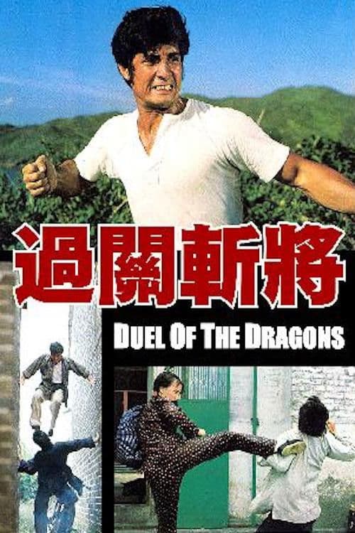 Duel of the Dragons poster