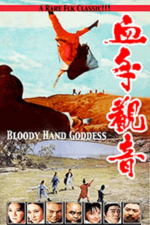 Bloody Hand Goddess poster