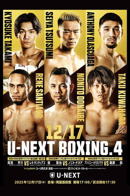 Seiya Tsutsumi vs. Nonito Donaire poster