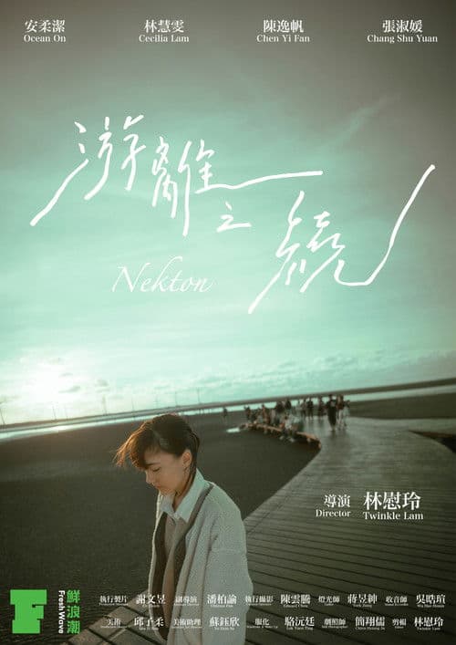 Nekton poster