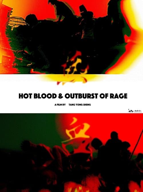 Hot Blood & Outburst of Rage poster