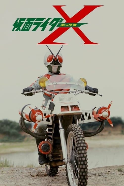 Kamen Rider X Collection
