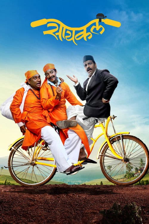 Cycle poster