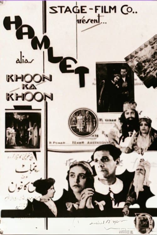 Khoon Ka Khoon poster