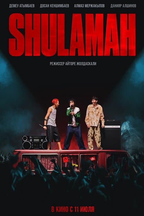 Shulamah poster