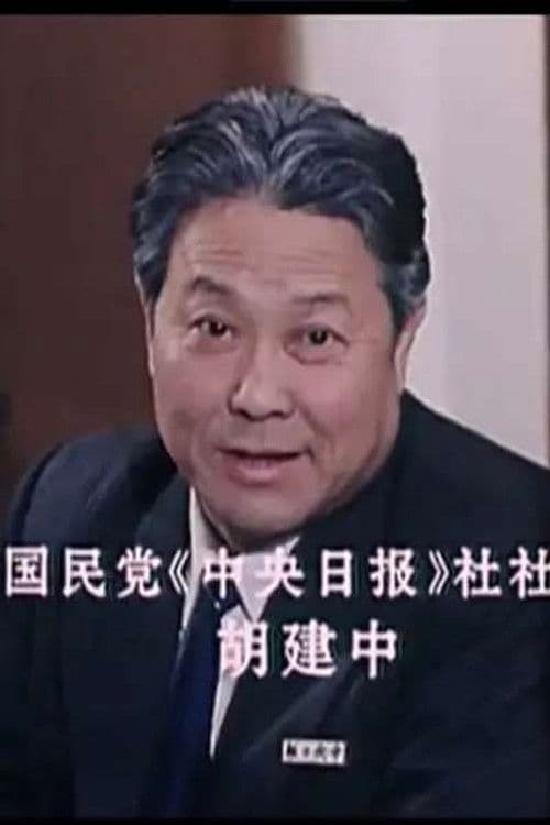 Wang Baoshun profile photo