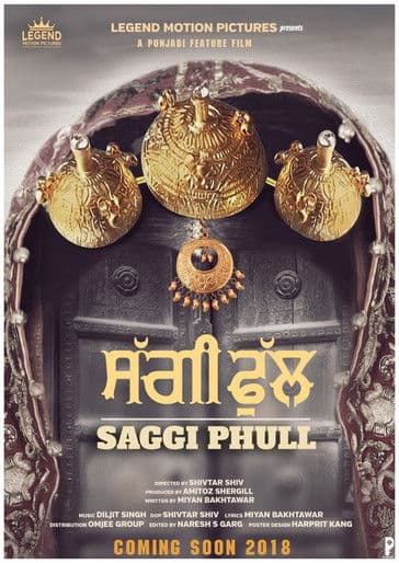 Saggi Phull poster