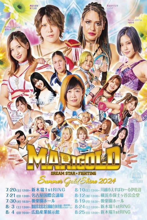 Marigold Summer Gold Shine 2024 ~ Day 7 poster