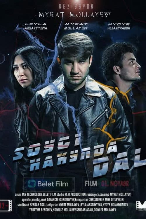 About the Murder poster