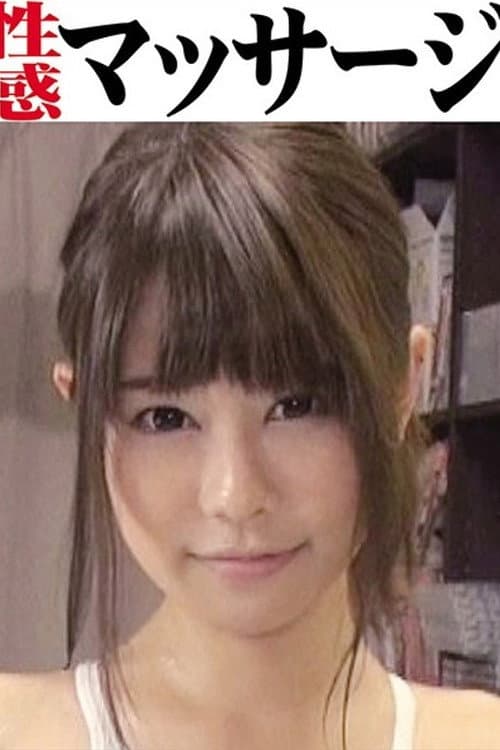 稲垣かほ profile photo