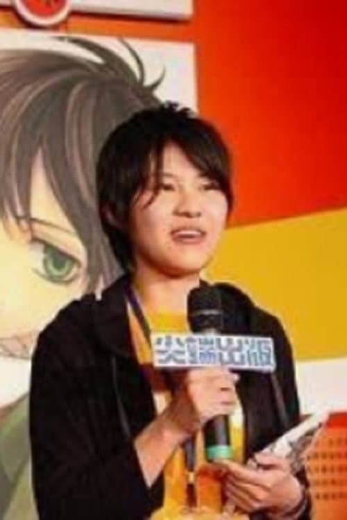 Yuuki Kamatani profile photo