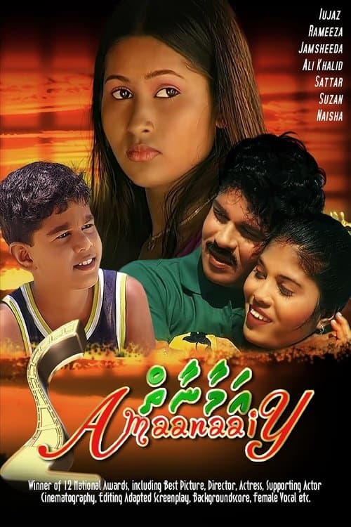 Amaanaaiy poster