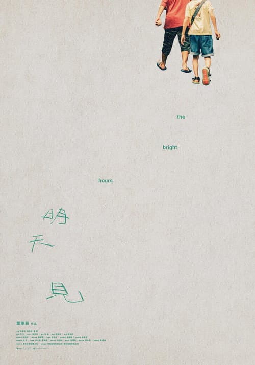 The Bright Hours poster