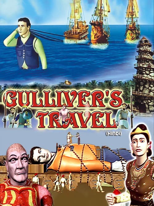 Gulliver's Travel poster