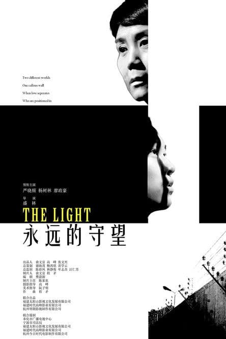 The Light poster