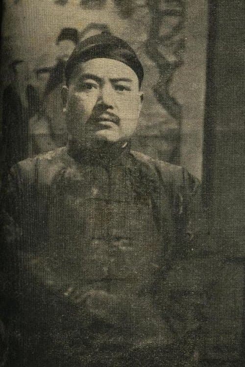 Zhang Zhizhi profile photo